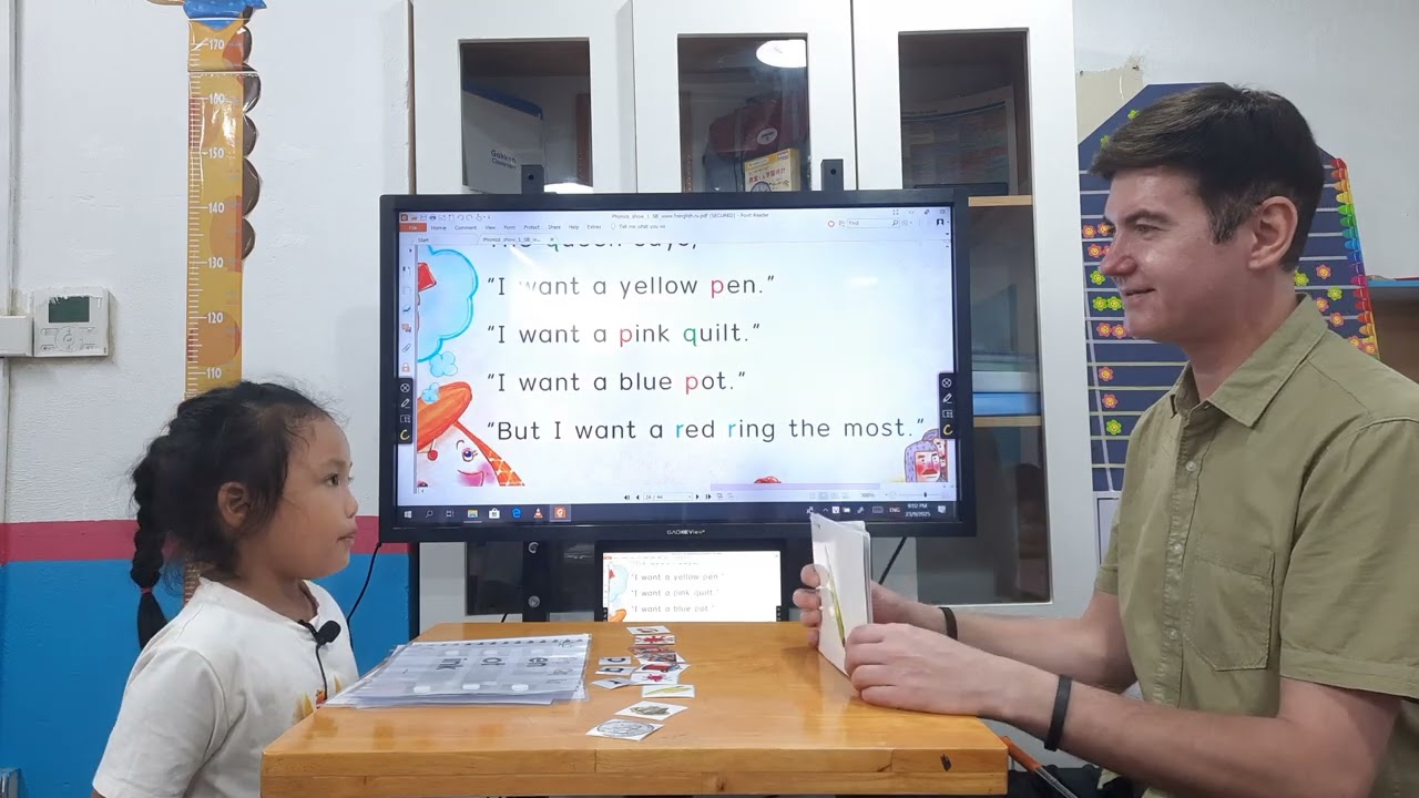 P Q R Test